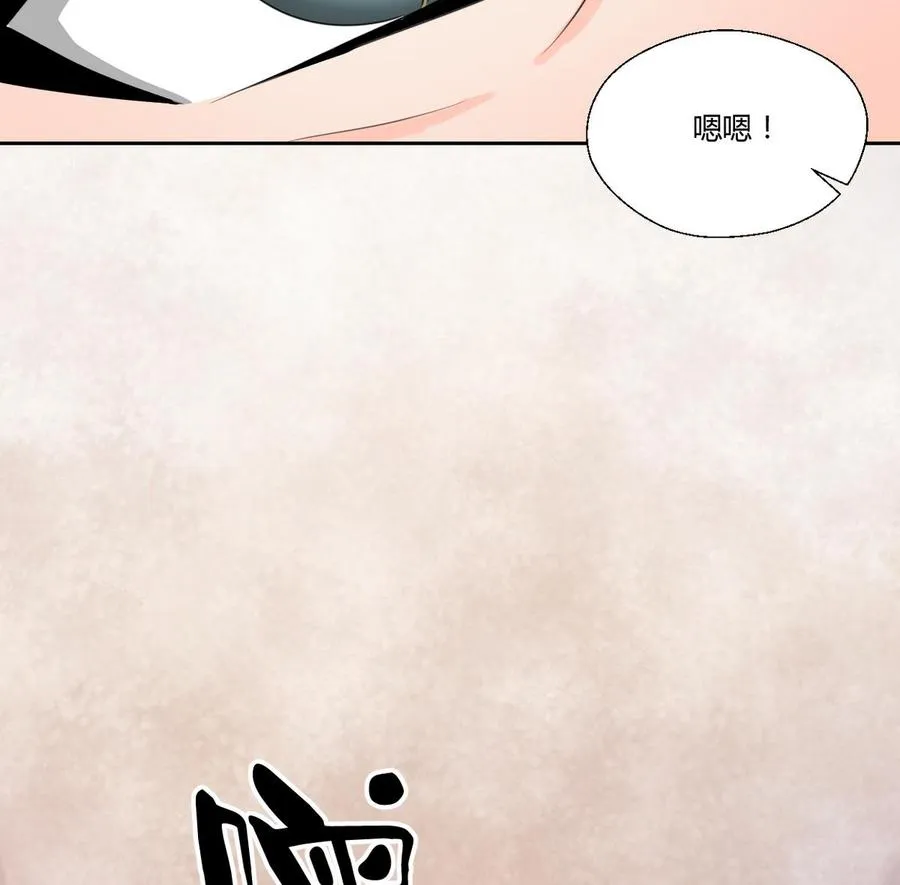 第100话 教我两招吧 第19页