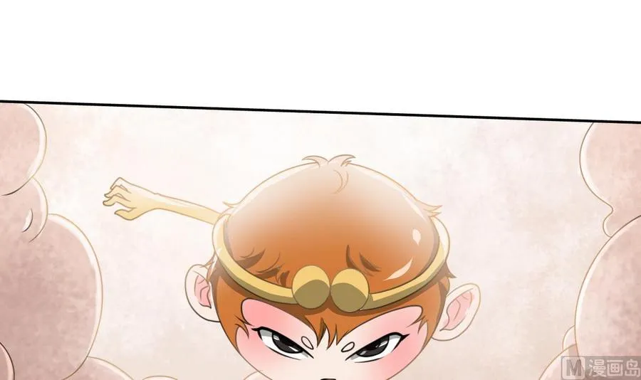 第100话 教我两招吧 第36页
