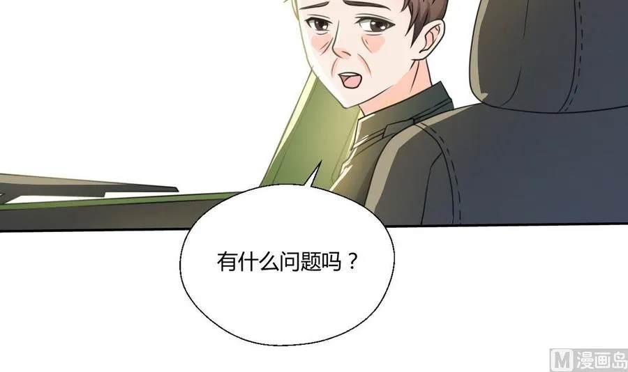 第100话 教我两招吧 第39页
