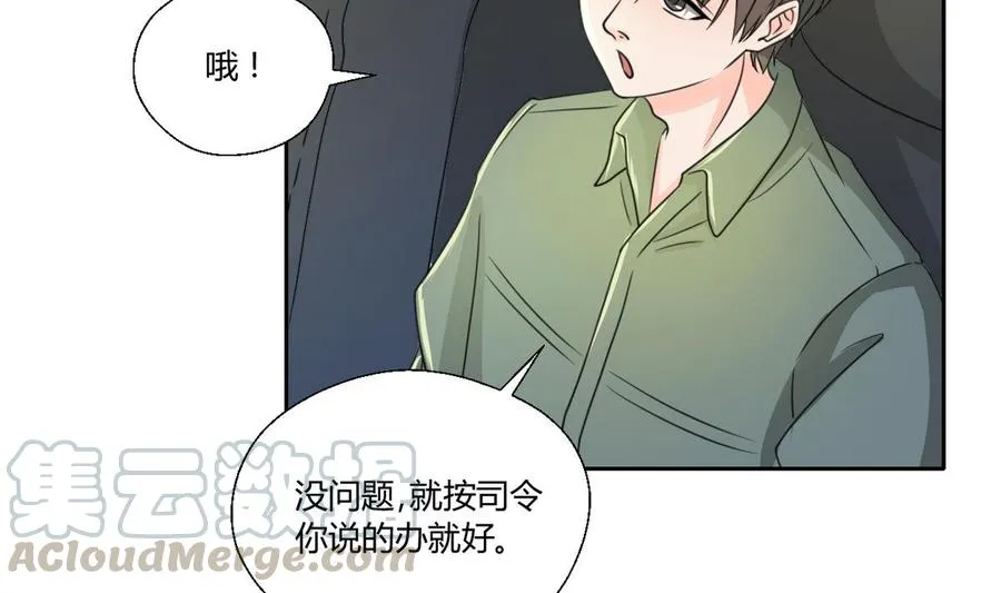 第100话 教我两招吧 第41页