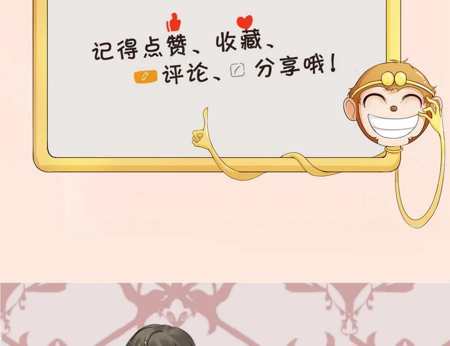 第100话 教我两招吧 第43页