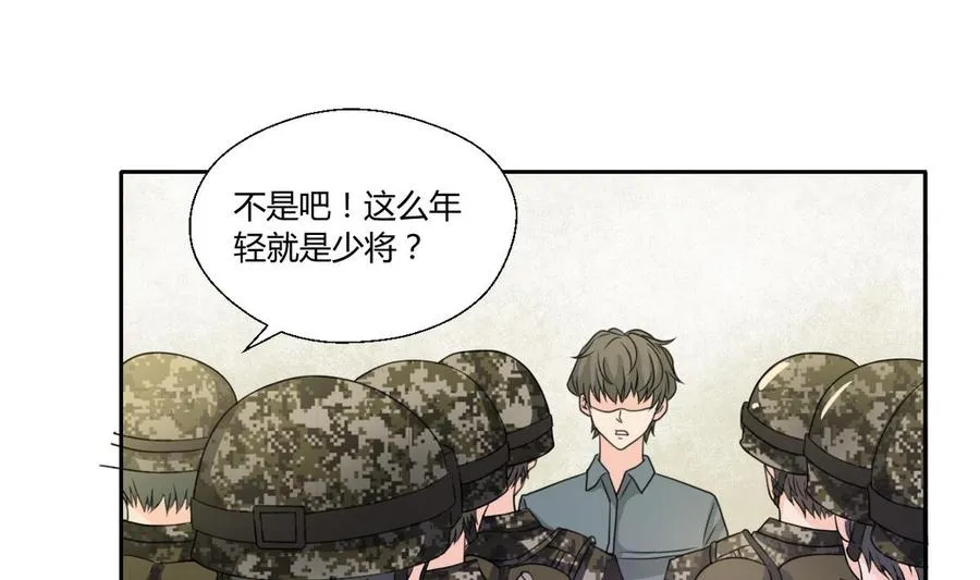 第101话 挑选队员 第22页
