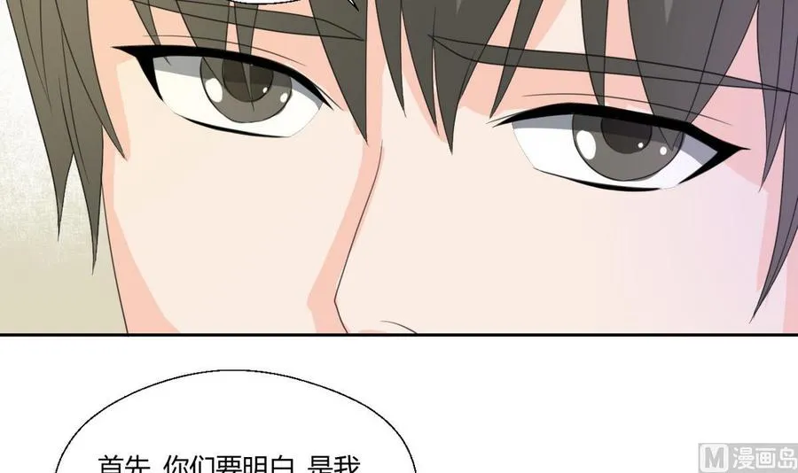 第101话 挑选队员 第24页
