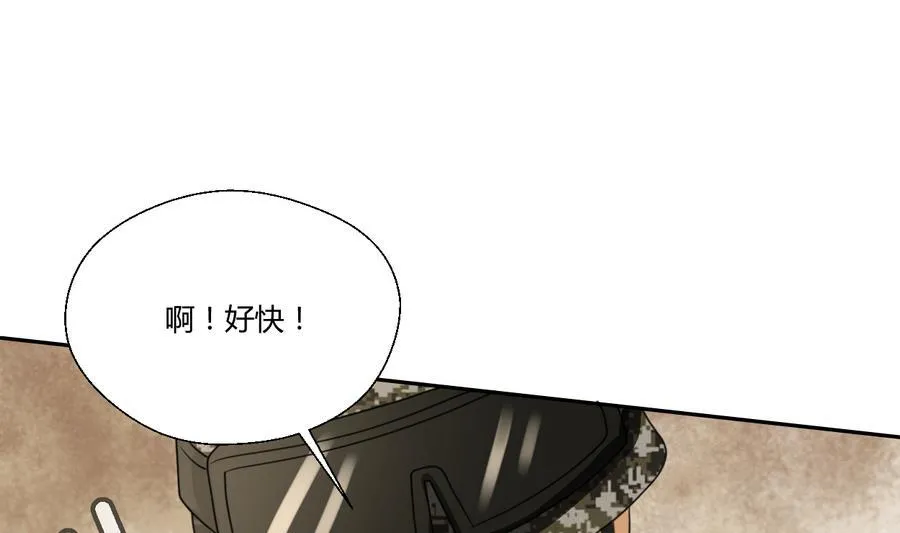 第102话 下马威 第35页