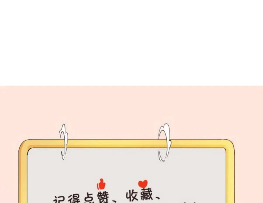 第102话 下马威 第40页