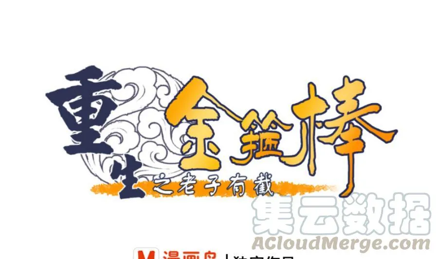 第104话 402宿舍 第1页