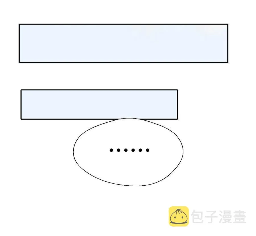 第104话 402宿舍 第19页