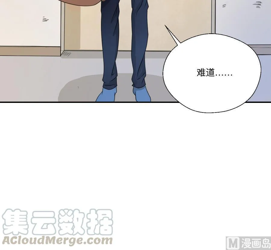 第104话 402宿舍 第21页