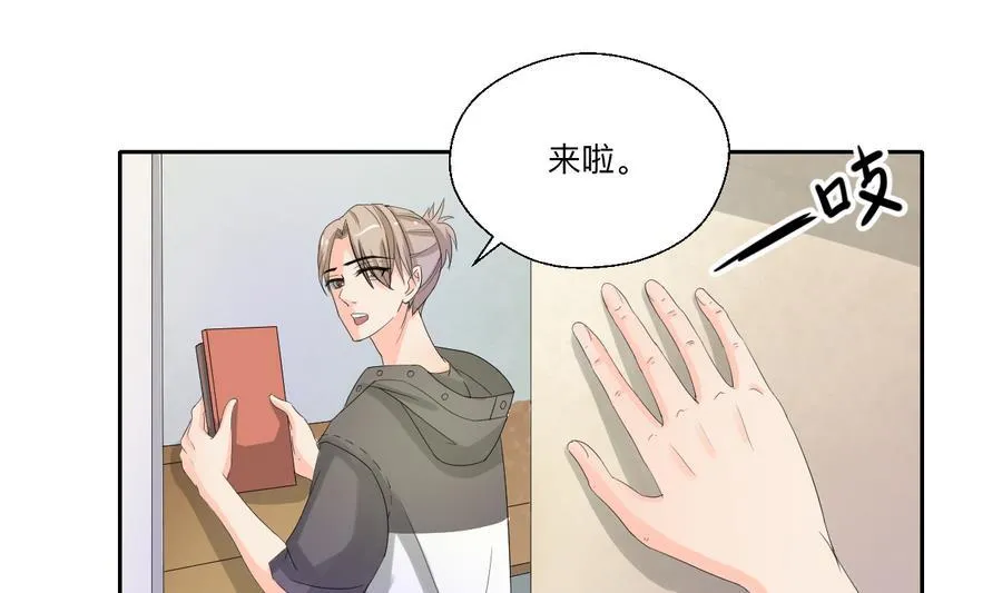 第104话 402宿舍 第22页
