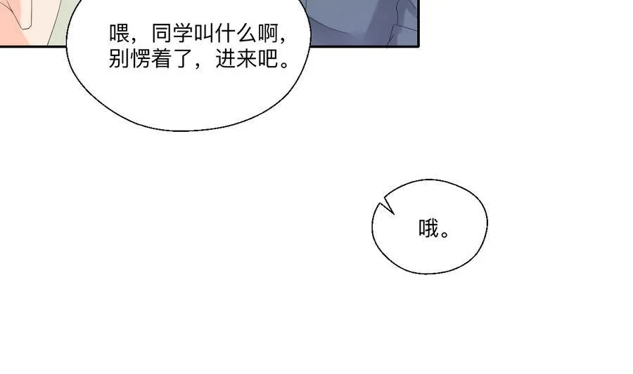 第104话 402宿舍 第25页