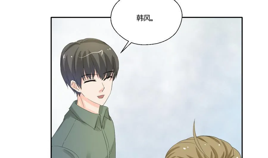 第104话 402宿舍 第35页