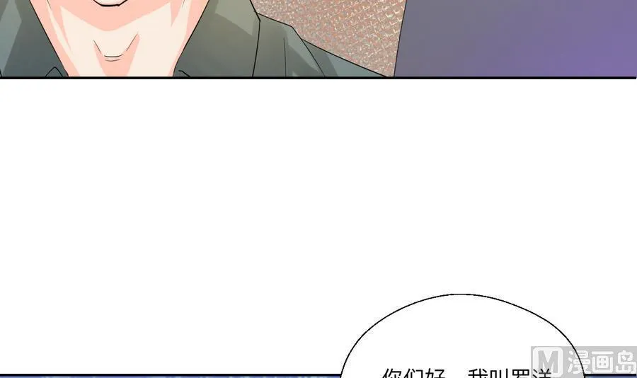 第104话 402宿舍 第39页