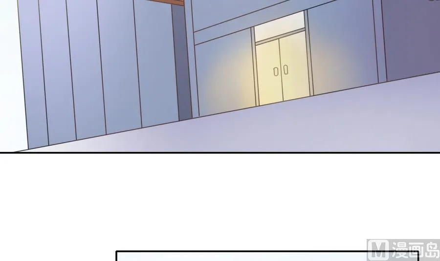 第105话 有没有包厢？ 第30页