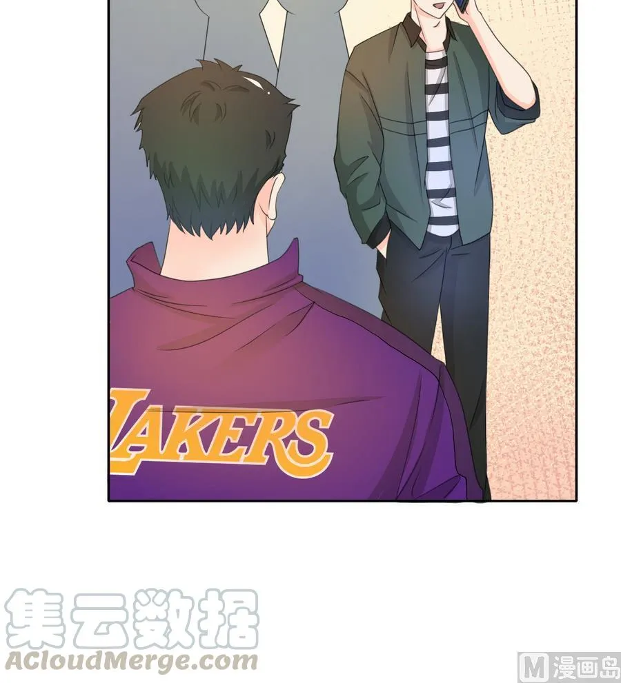 第106话 调教新同学 第21页
