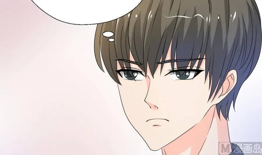 第106话 调教新同学 第30页