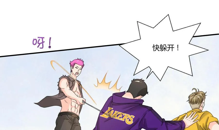 第107话 我和你单挑 第5页
