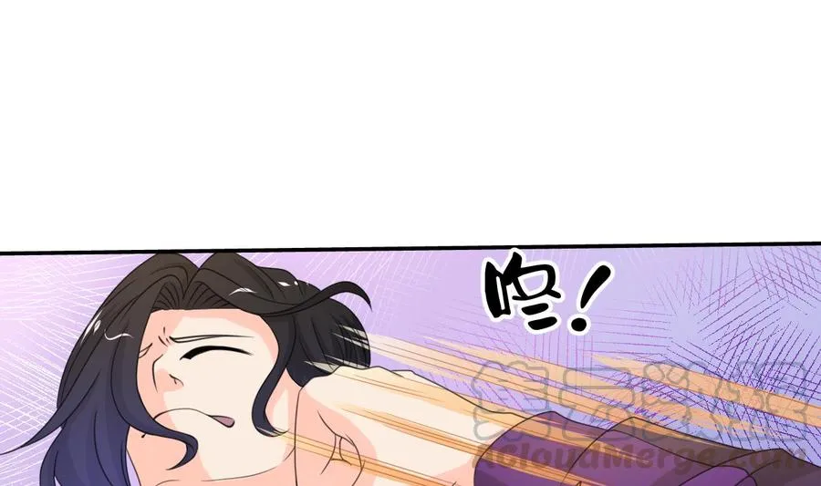 第107话 我和你单挑 第11页