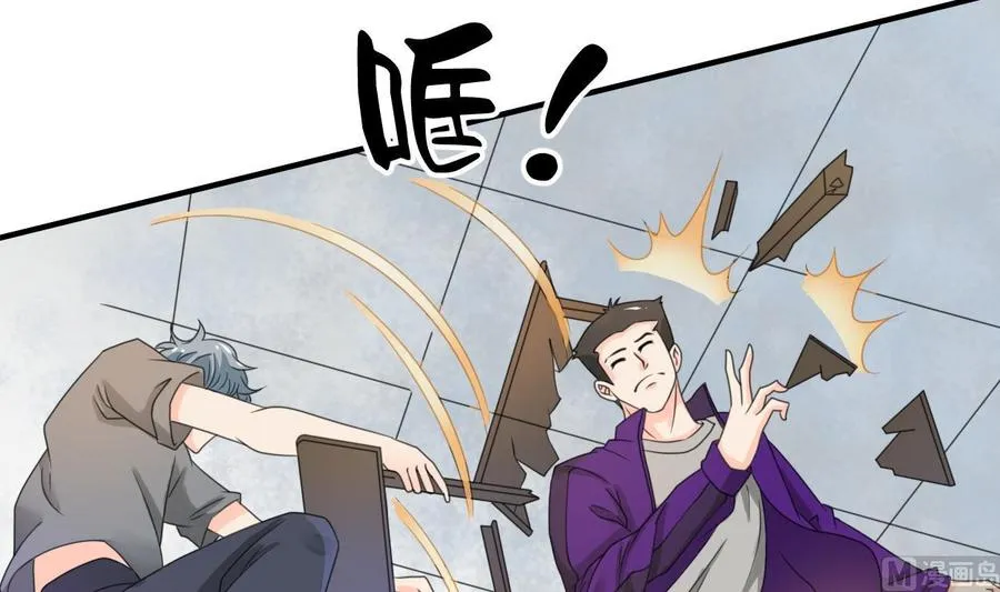 第107话 我和你单挑 第15页