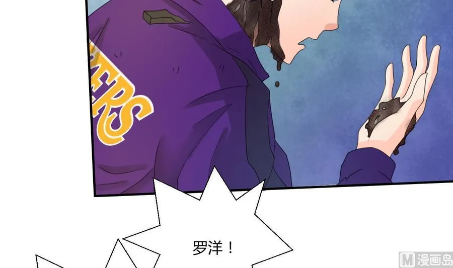 第107话 我和你单挑 第18页