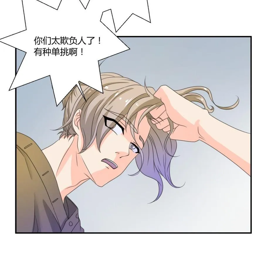 第107话 我和你单挑 第19页