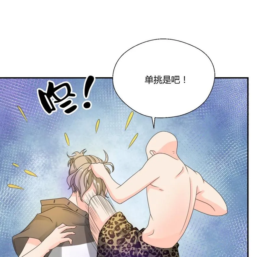 第107话 我和你单挑 第20页