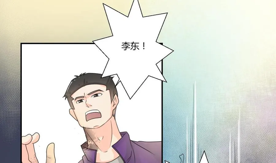 第107话 我和你单挑 第22页