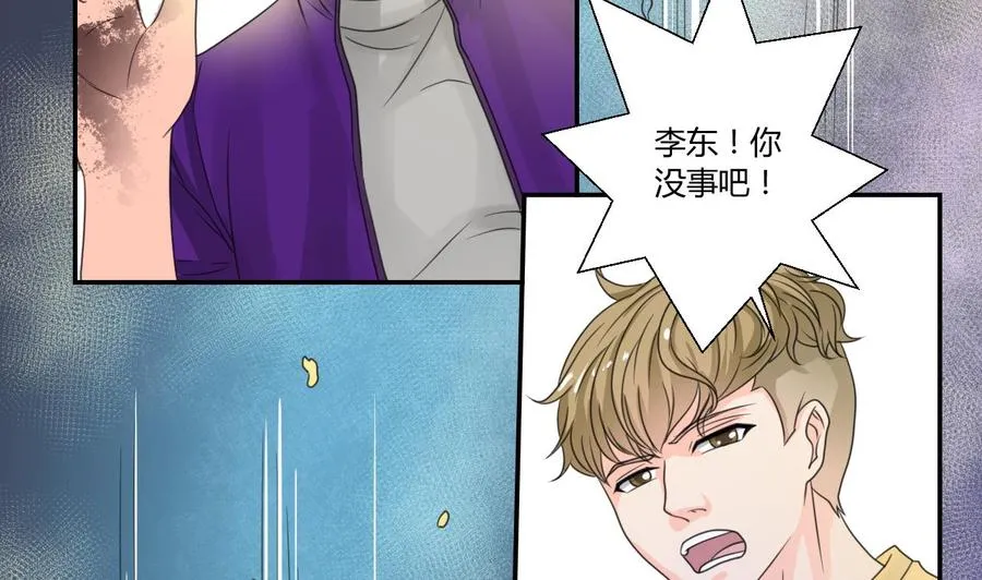 第107话 我和你单挑 第23页