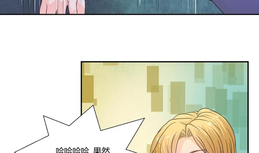 第107话 我和你单挑 第26页