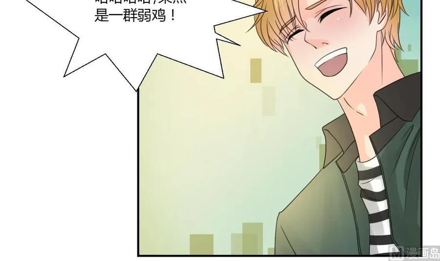 第107话 我和你单挑 第27页