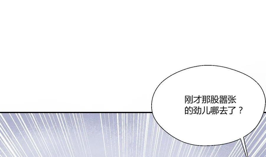 第107话 我和你单挑 第28页