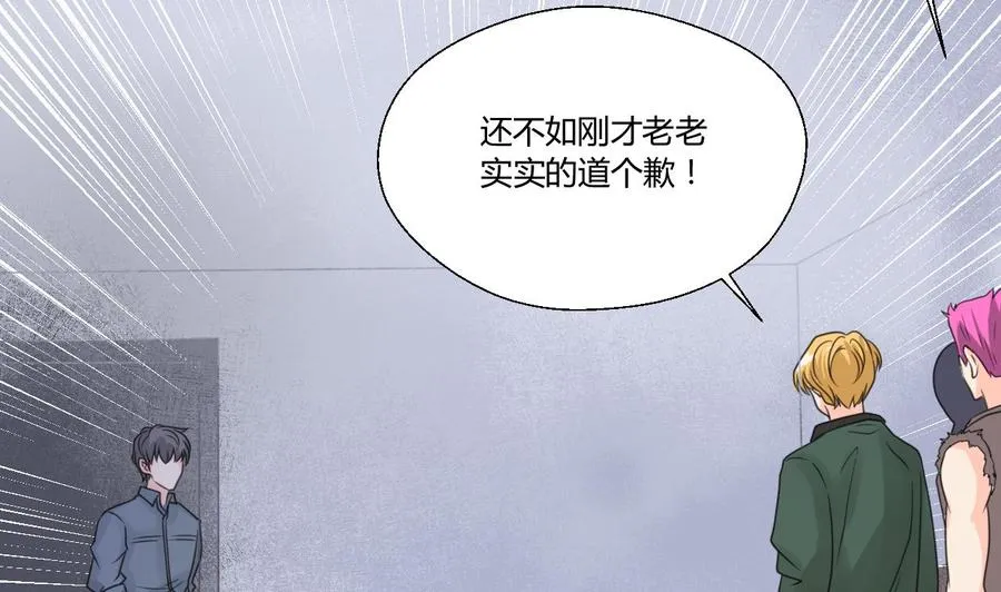 第107话 我和你单挑 第29页