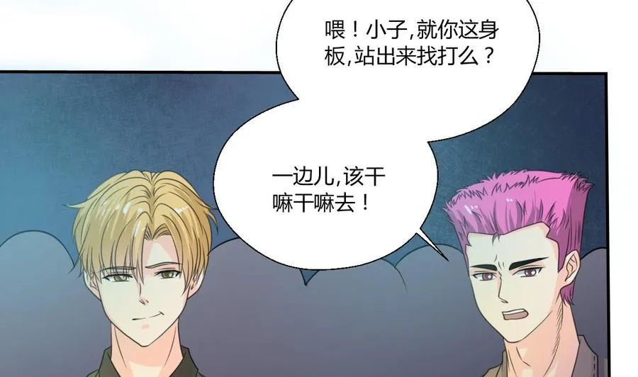 第107话 我和你单挑 第34页