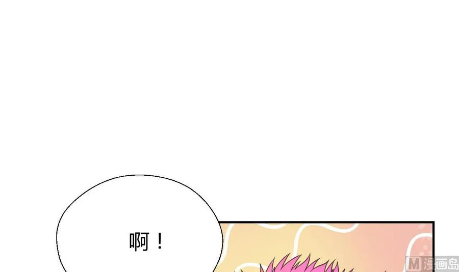 第108话 暴露身份 第18页