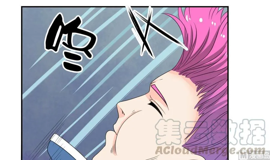 第108话 暴露身份 第21页