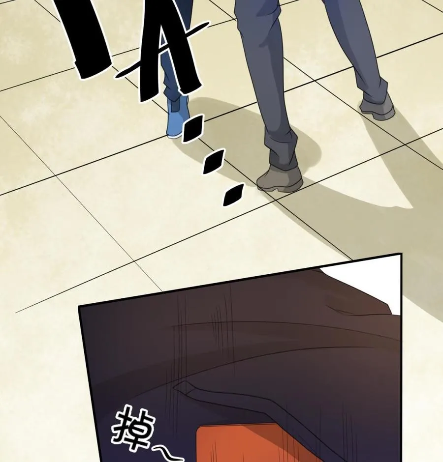 第108话 暴露身份 第26页