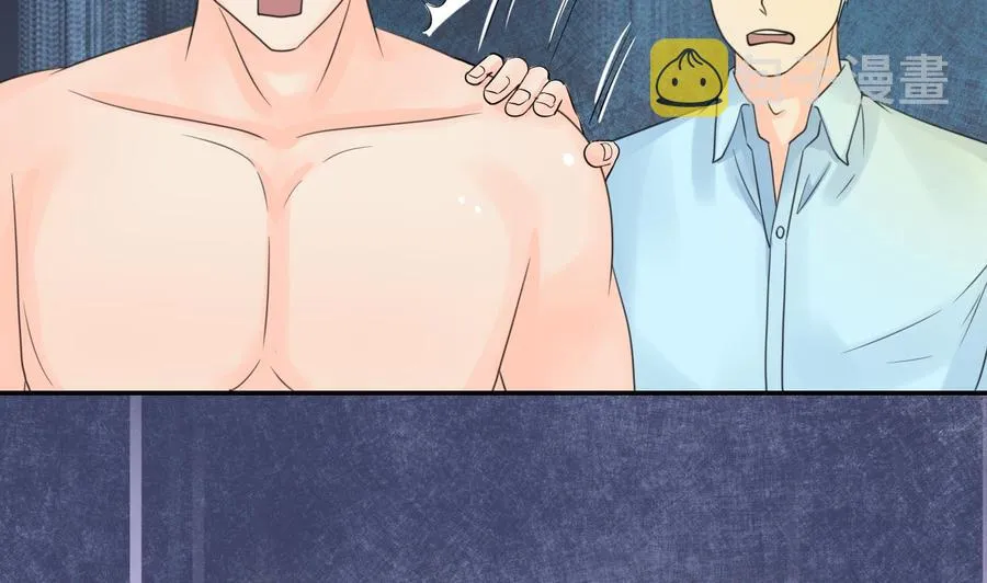 第108话 暴露身份 第32页
