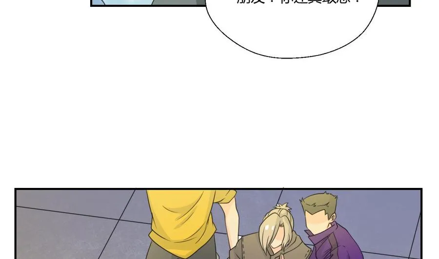 第108话 暴露身份 第40页