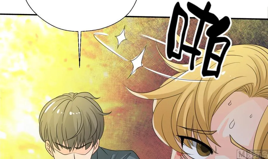第108话 暴露身份 第48页