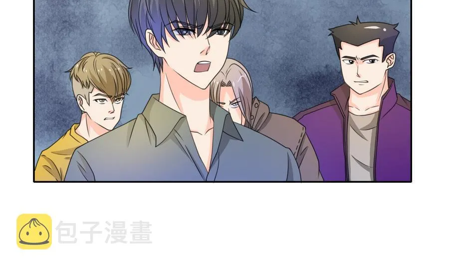 第109话 兄弟，干杯！ 第4页