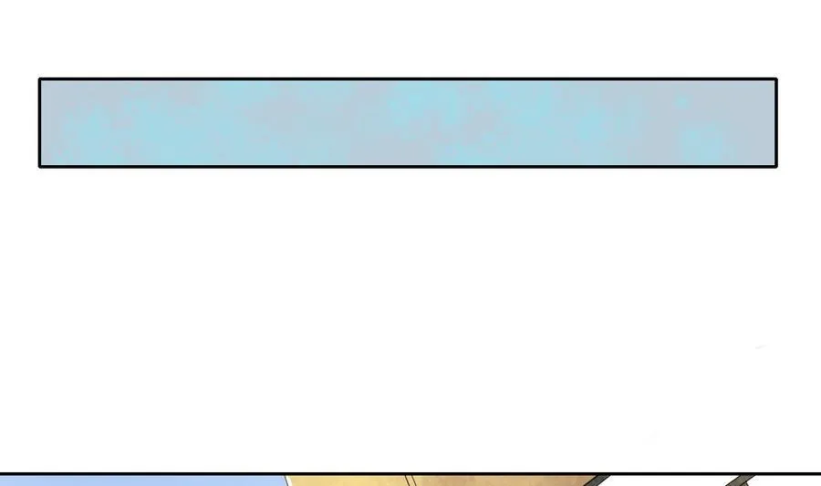第109话 兄弟，干杯！ 第10页