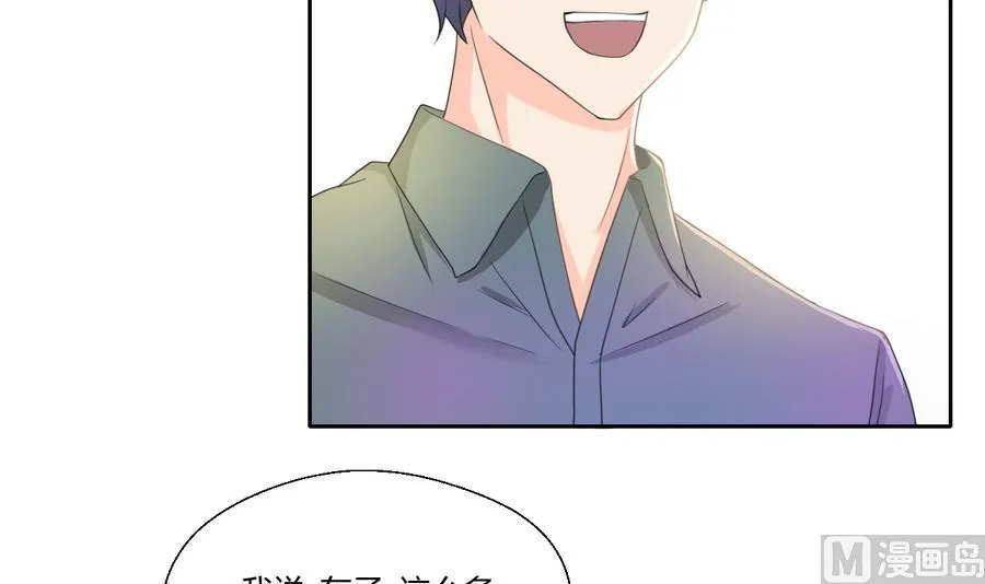 第109话 兄弟，干杯！ 第15页