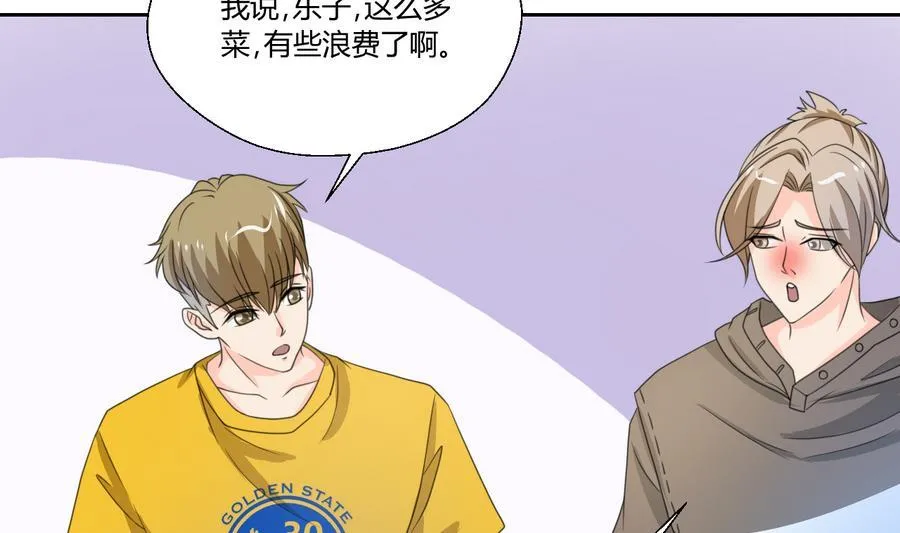 第109话 兄弟，干杯！ 第16页