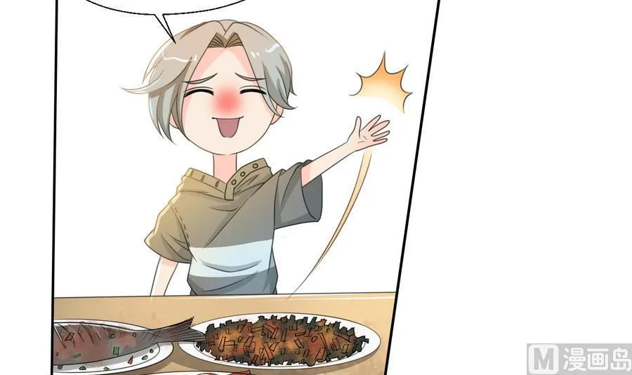 第109话 兄弟，干杯！ 第18页