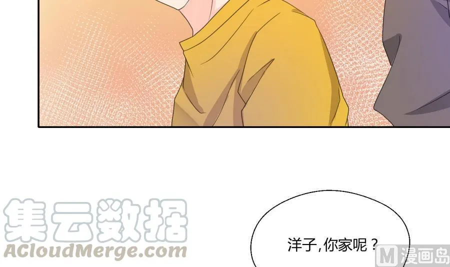 第109话 兄弟，干杯！ 第21页