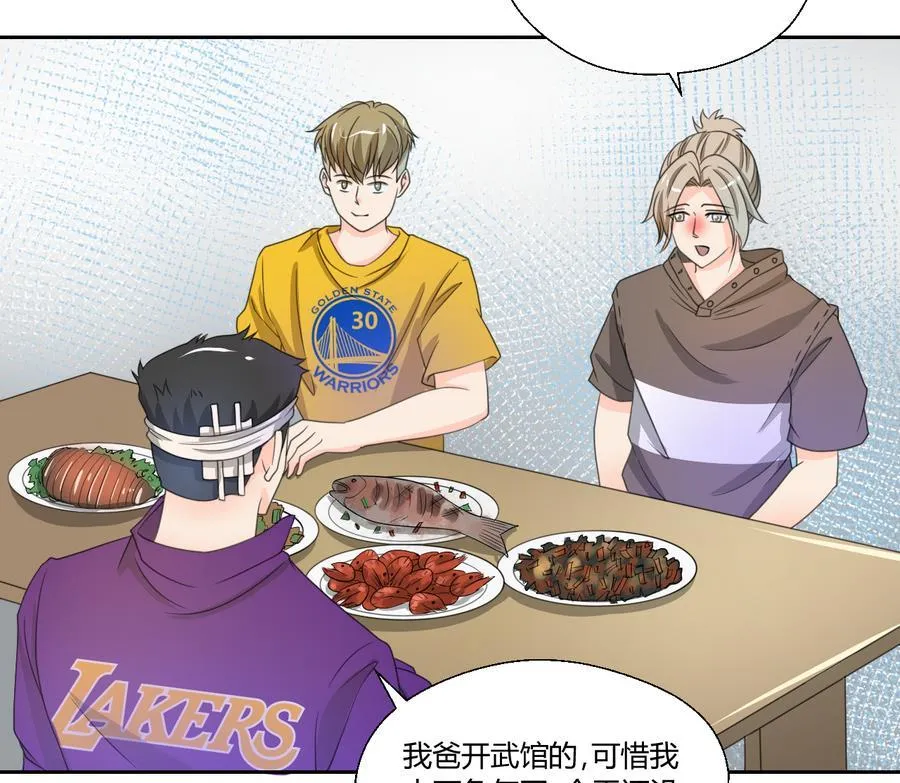 第109话 兄弟，干杯！ 第22页