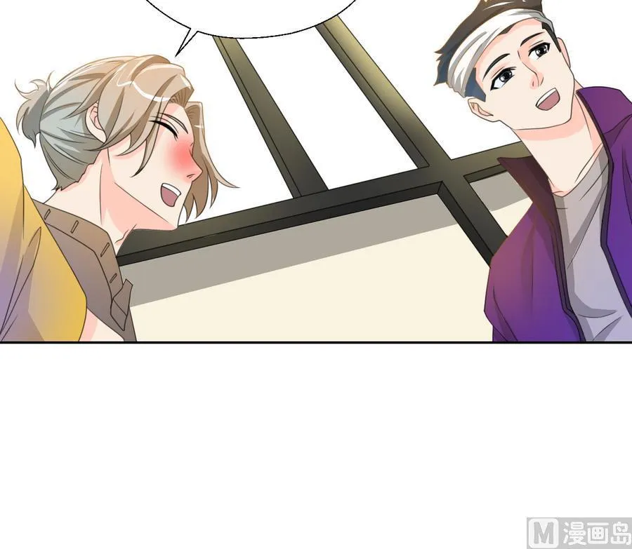 第109话 兄弟，干杯！ 第24页