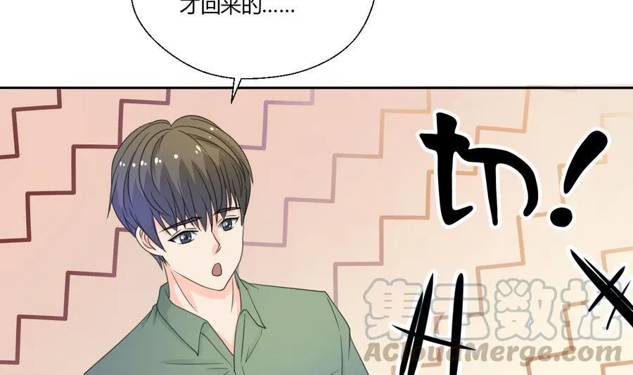 第109话 兄弟，干杯！ 第31页