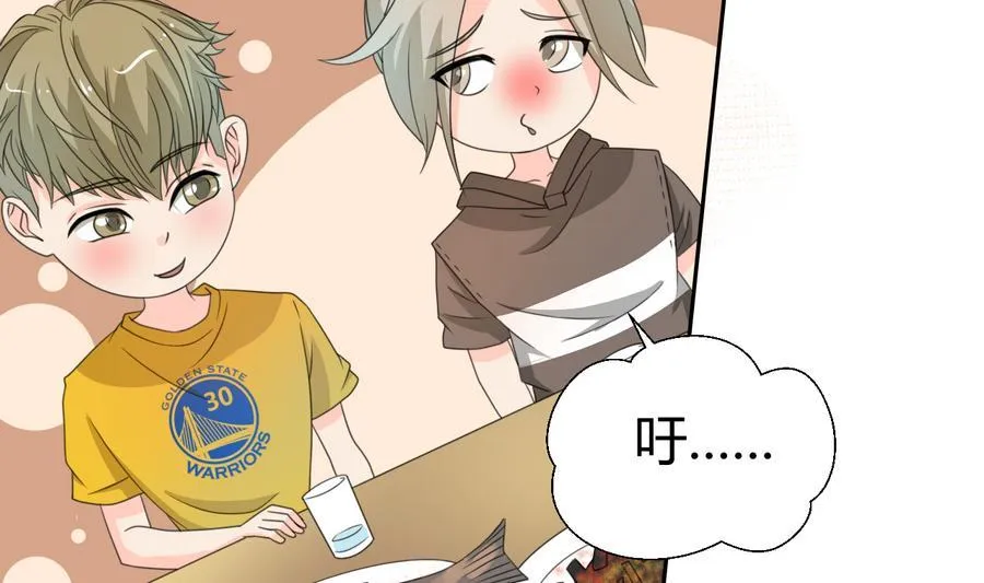 第109话 兄弟，干杯！ 第40页