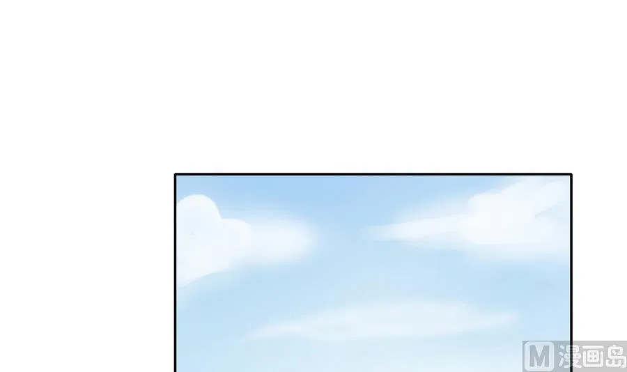 第110话 美女辅导员 第3页