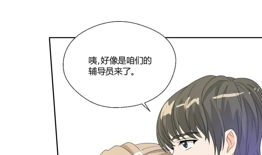 第110话 美女辅导员 第17页